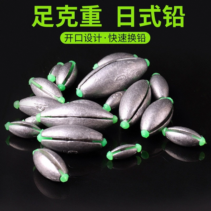 渔具日式铅坠塑心铅铅换线铅坠渔具配件渔具塑芯铅坠换线铅坠