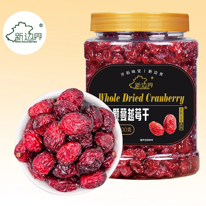 新边界一整颗蔓越莓干400g烘培专用即食雪花酥原材料曼越梅干零食