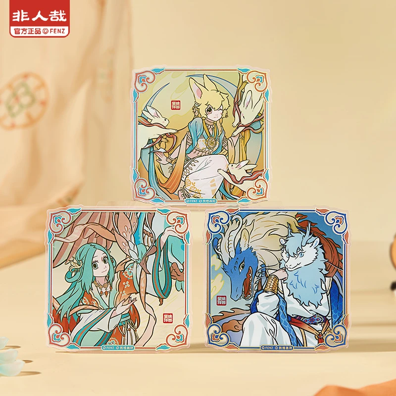 非人哉×敦煌画院联名-瑞兽呈祥系列-亚克力卡盲盒