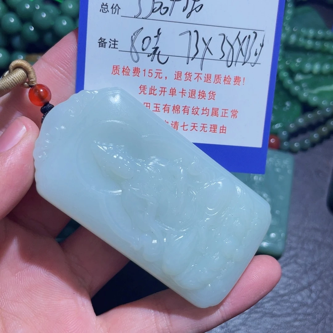 未镶嵌手镯和田玉万***意