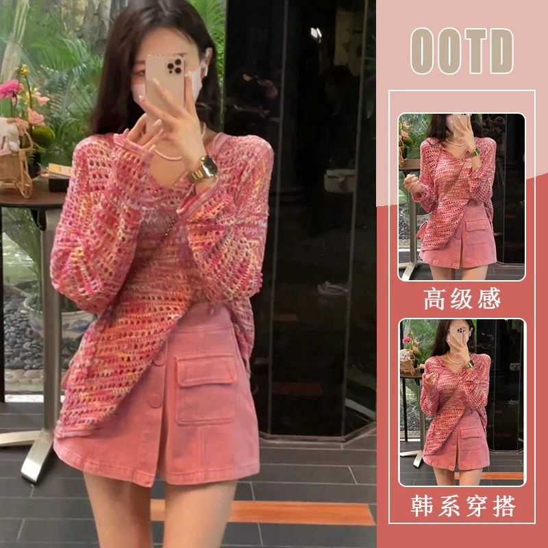 盐系穿搭一整套法式慵懒风粉色v领针织上衣洋气时尚两件套秋季女