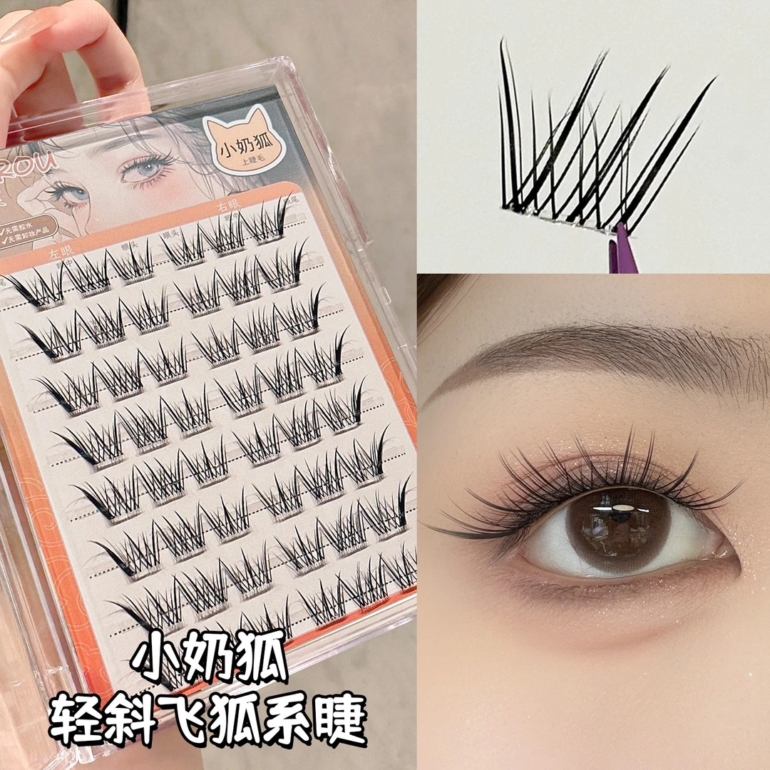 免胶免卸自粘假睫毛狐系斜飞自然仿真女2025年新款硬梗新手爆款