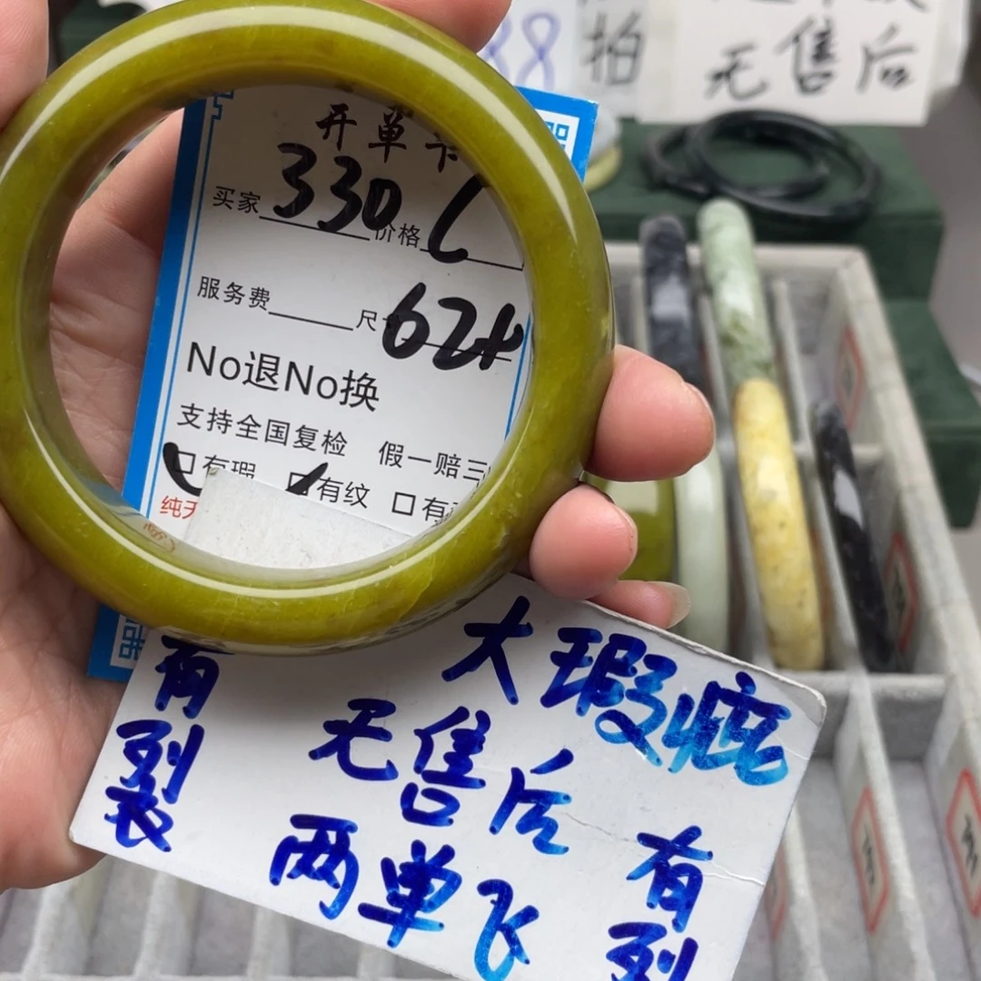 未镶嵌蛇纹石玉手镯