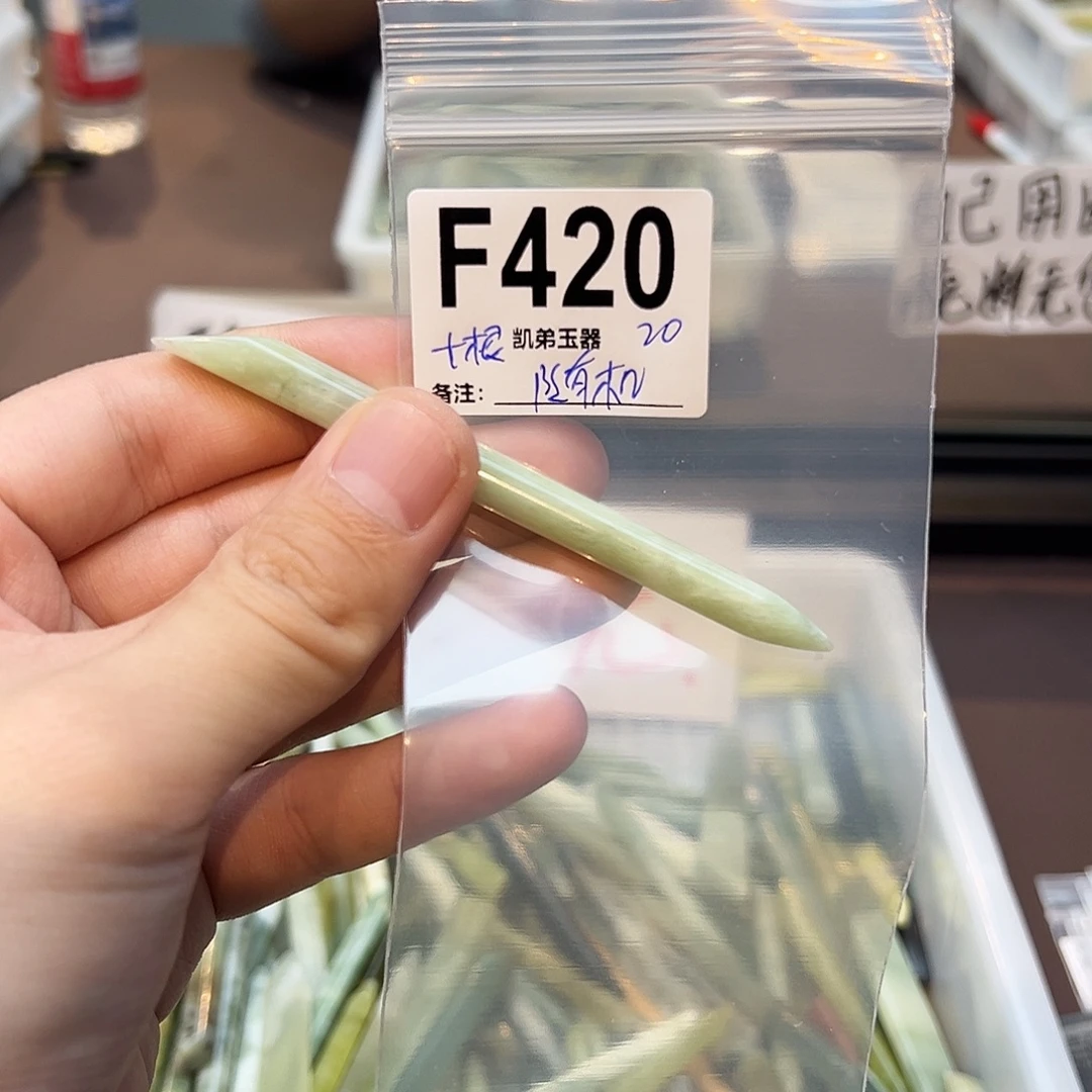 蛇纹石玉合金发饰