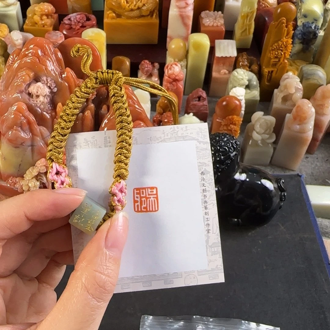 青田石印石8816编号编号