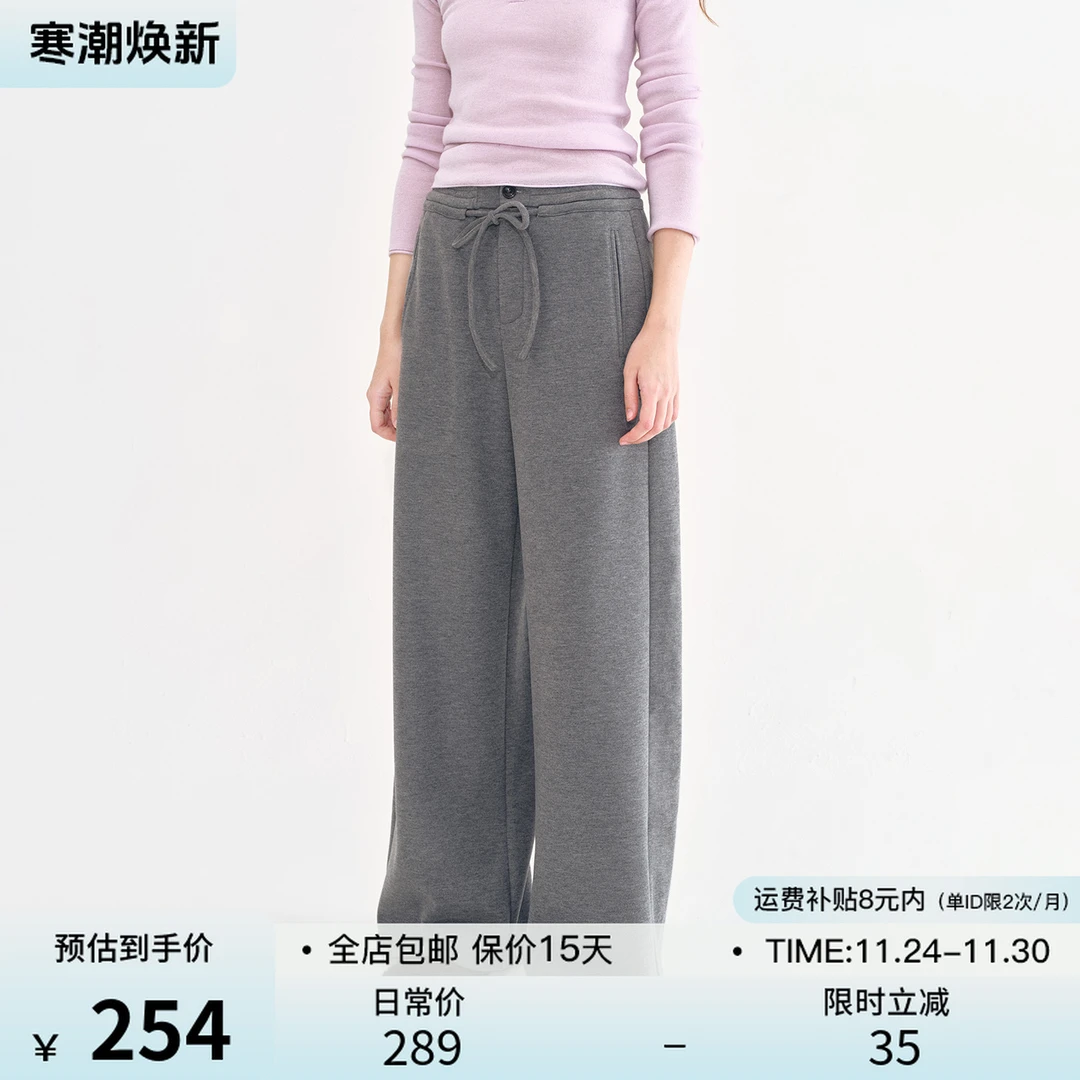 11.20上新 漫游松弛感 双层结构抽绳运动感加绒卫裤FD25K044