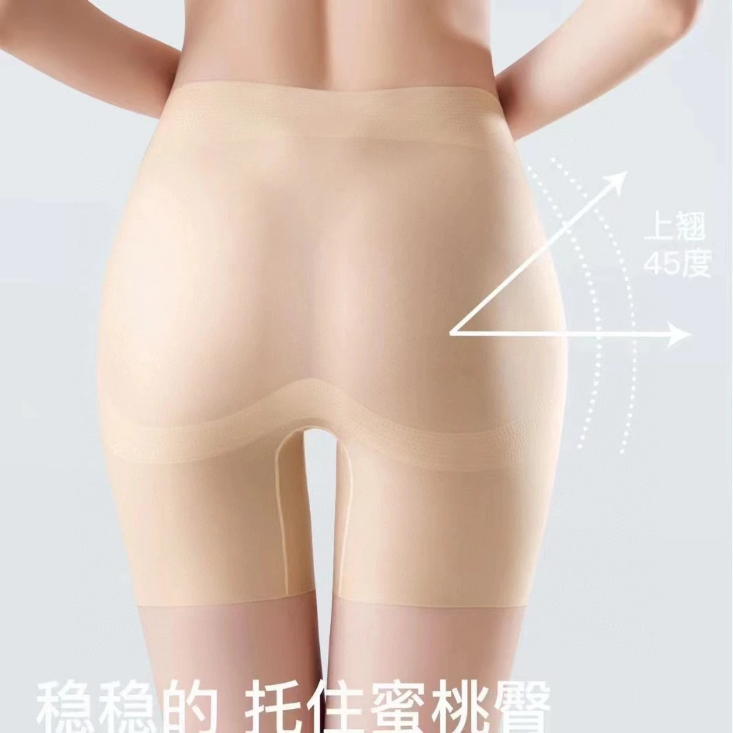 夏季裸感安全裤 无痕短裤美体裤收腹提臀裤安全裤薄款中腰内裤