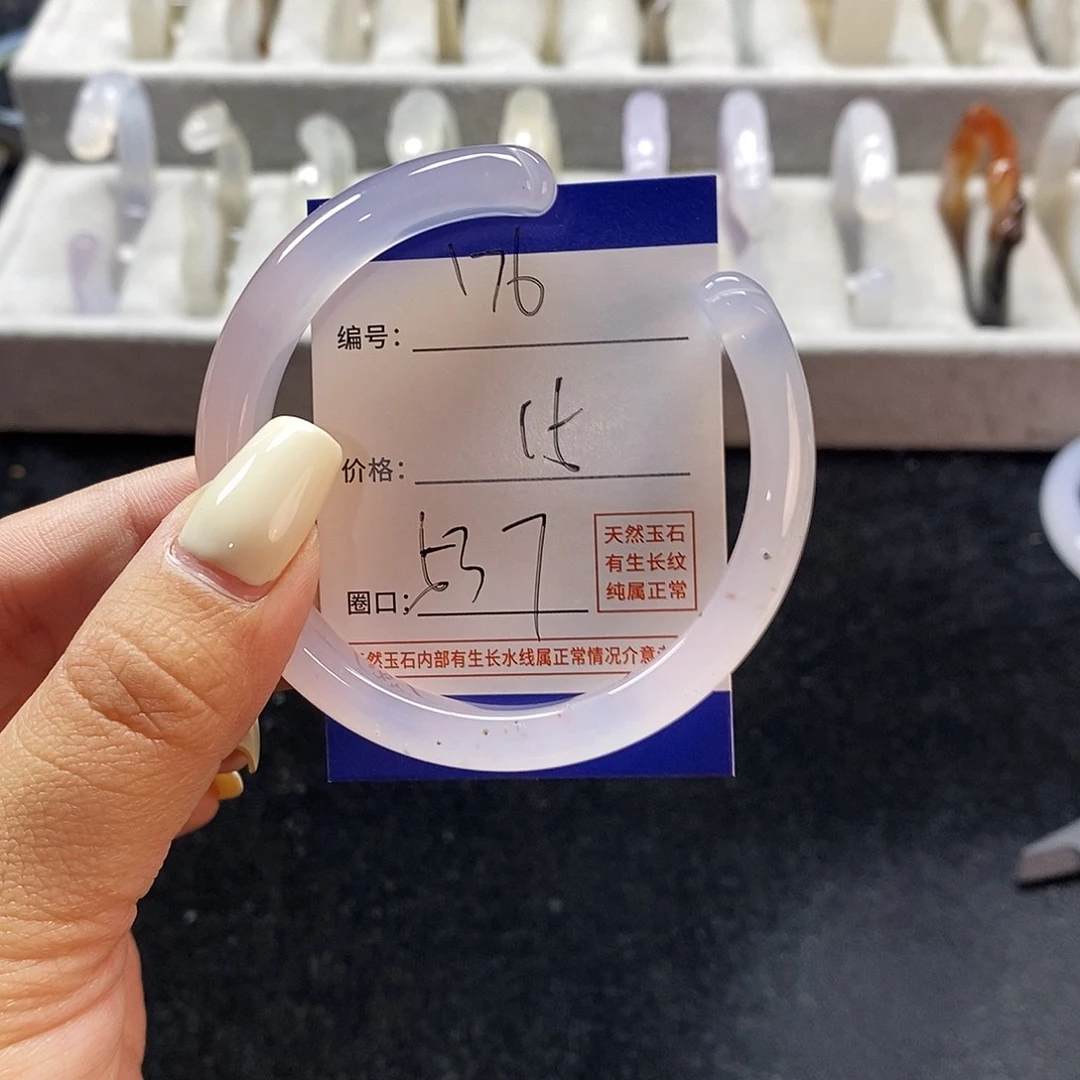 玛瑙/玉髓手镯未镶嵌176