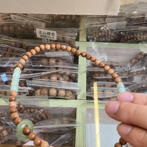 【闪购商品】檀香木无事牌福利双圈