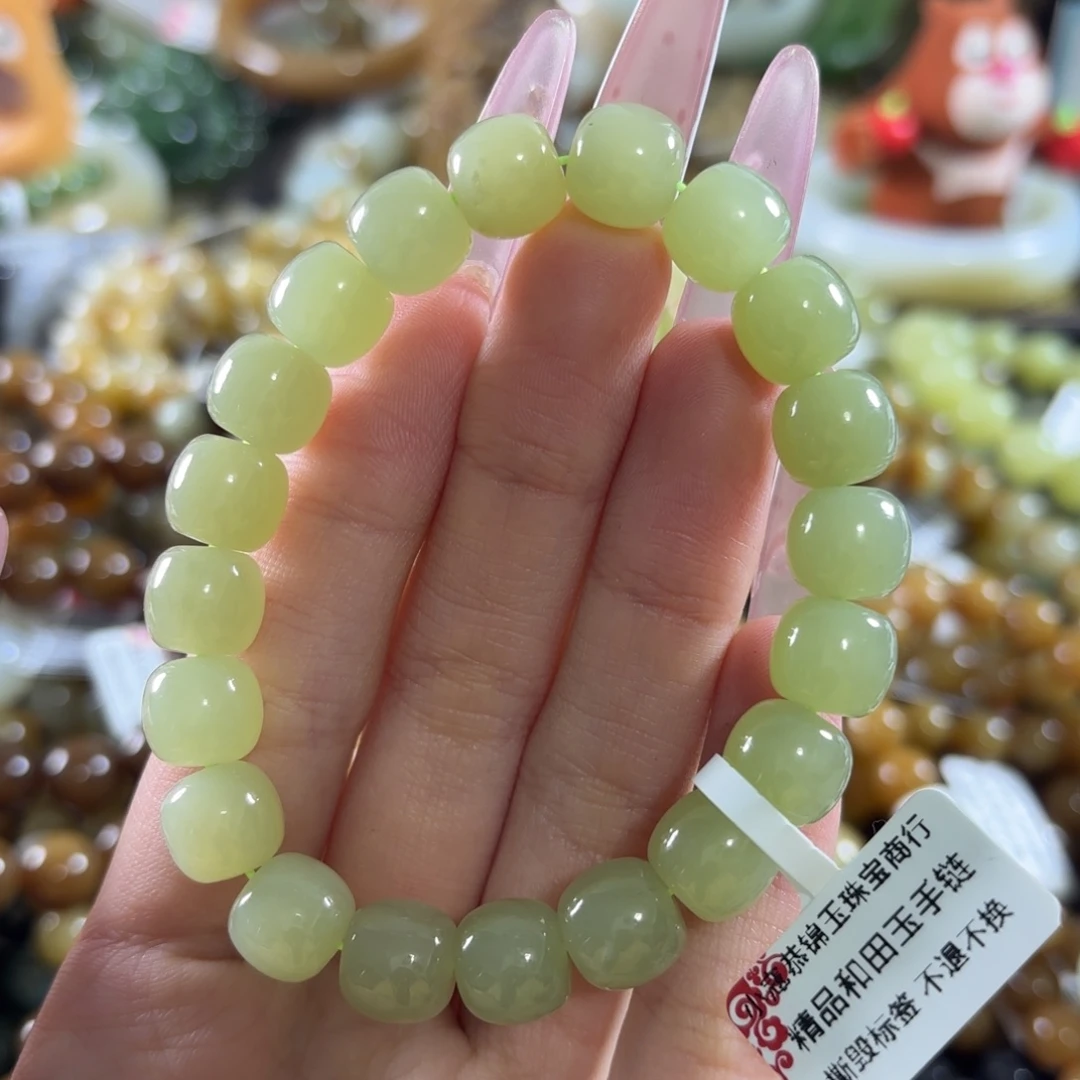 和田玉未镶嵌手链302