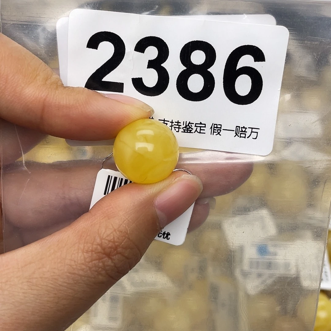 蜜蜡未镶嵌珠宝奇石15沙眼