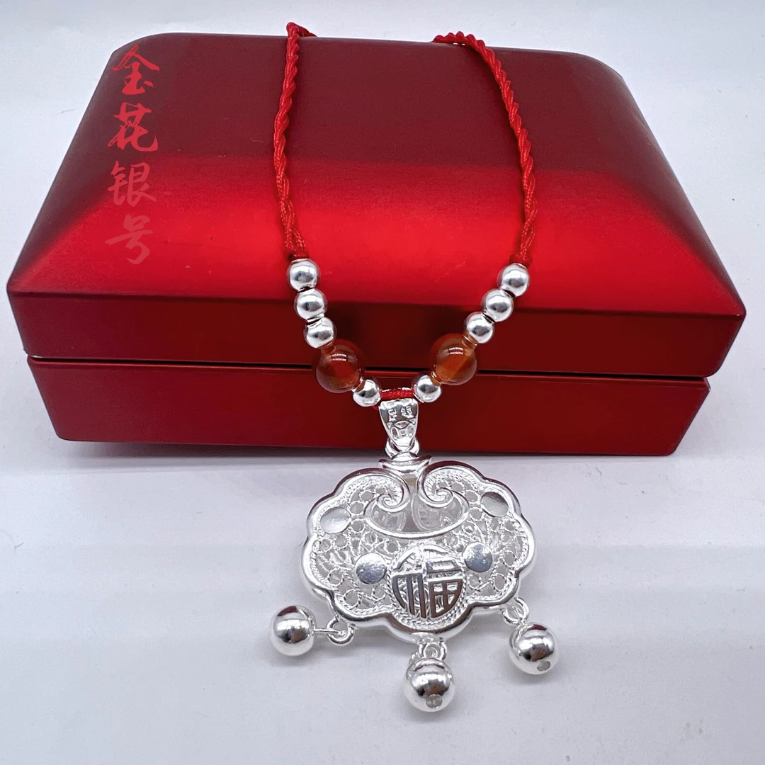 足银银制品 足银儿童长命锁【九分】时尚纯手工民族风长命百岁精美