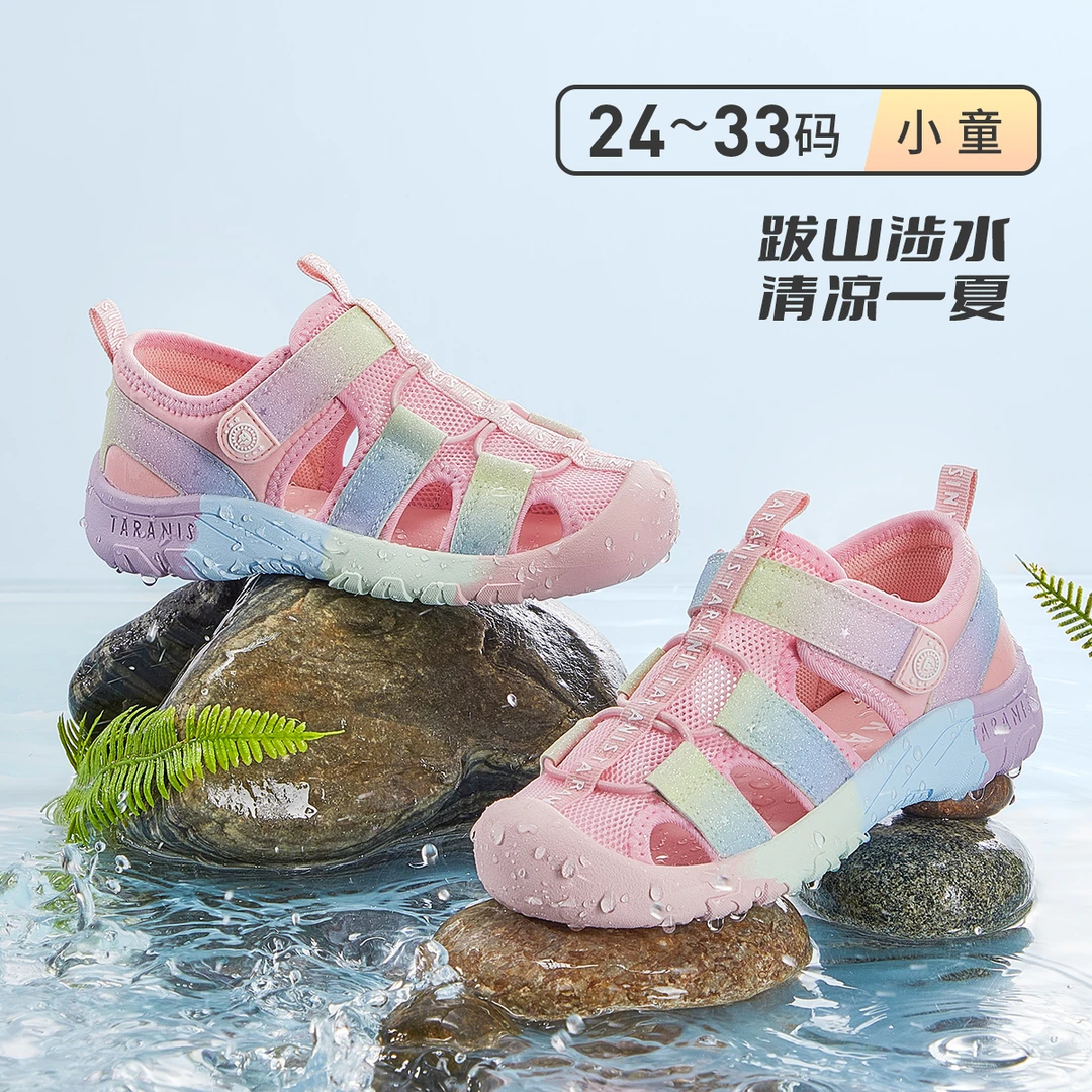 夏季包头休闲清凉舒适童凉鞋运动宝宝男童透气镂空童鞋T07X4B5252