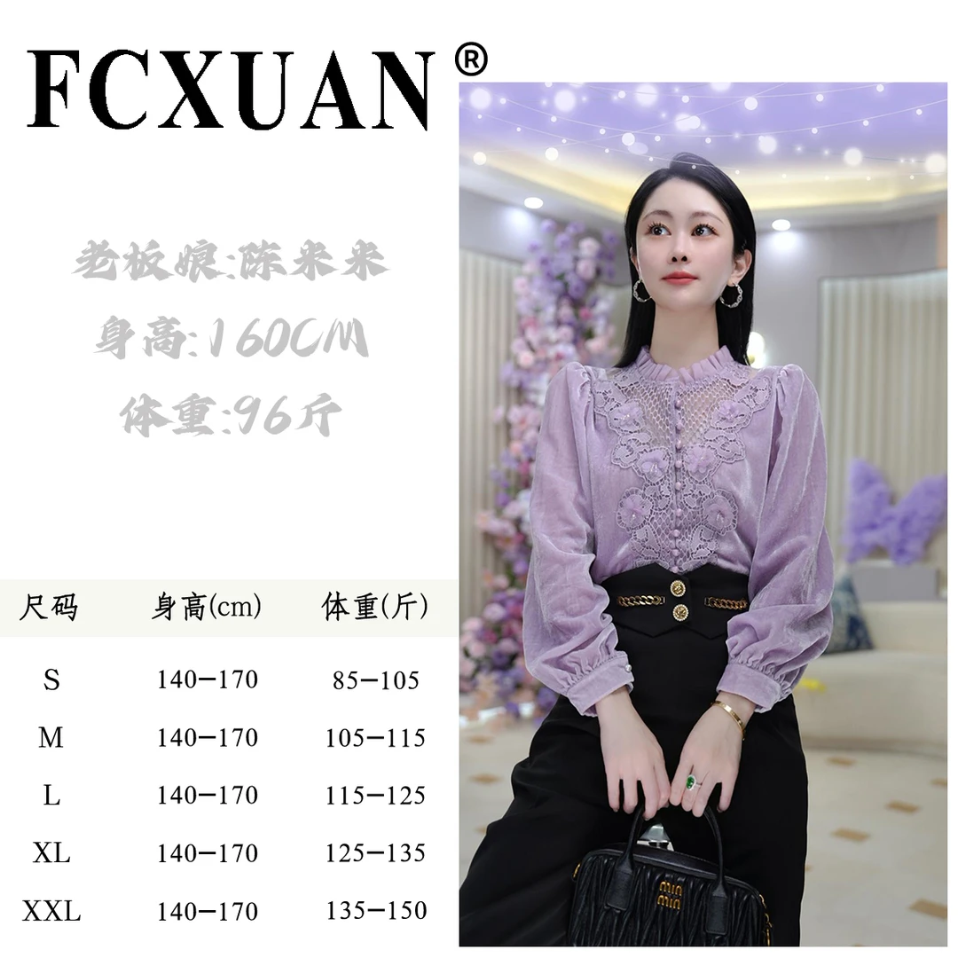 【陈米米潮牌女装】秋冬新款气质拼接蕾丝花朵金丝绒衬衫DY6230