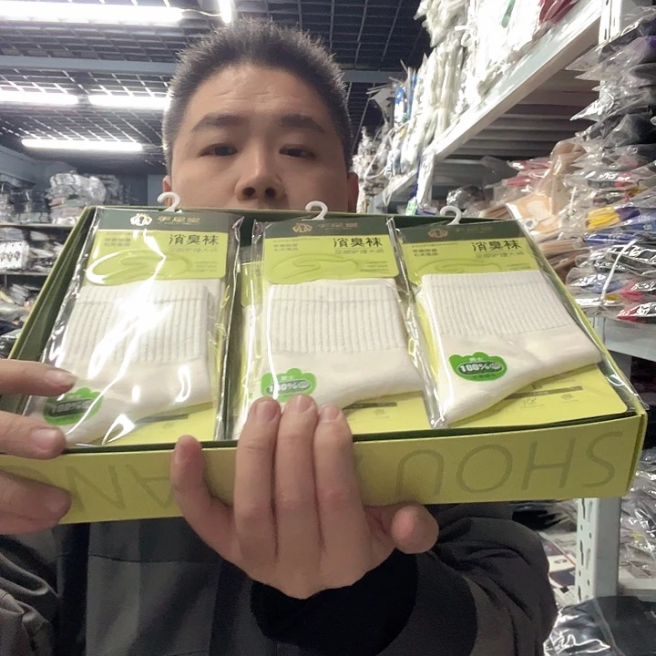 棉类混纺623特价12双