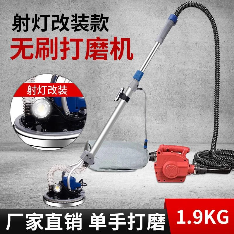 】超轻改装墙面无刷打磨机砂纸机腻子自吸砂光机磨墙机墙壁打砂机