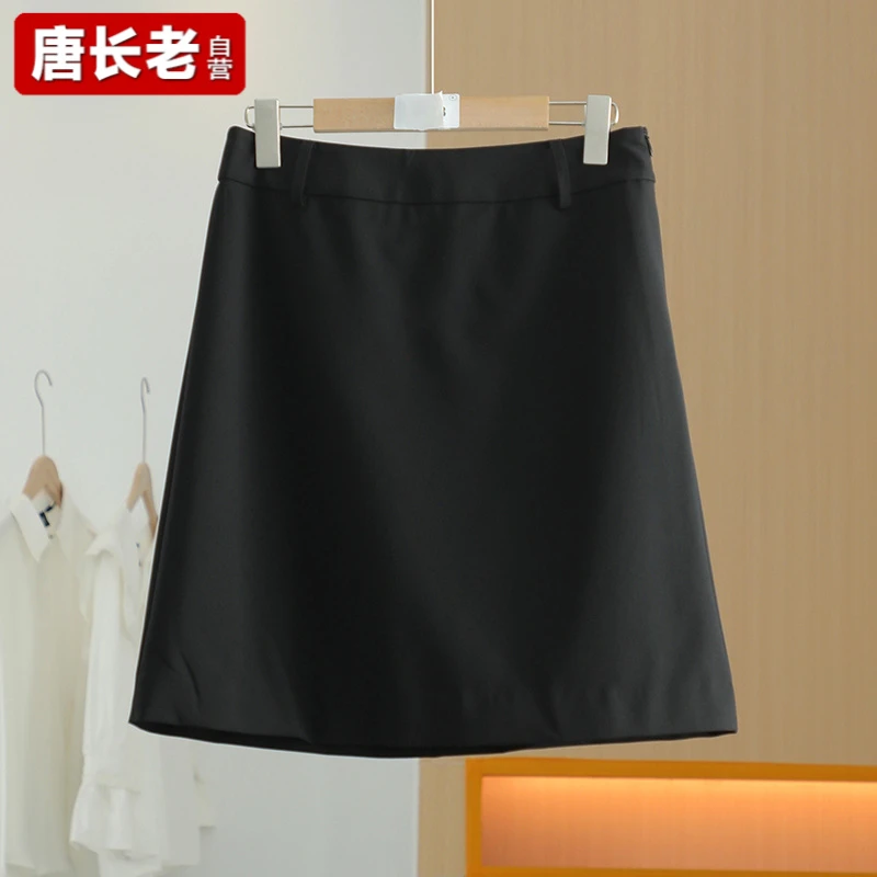 【唐长老自营】货号4248女装春秋新款简约休闲半裙M