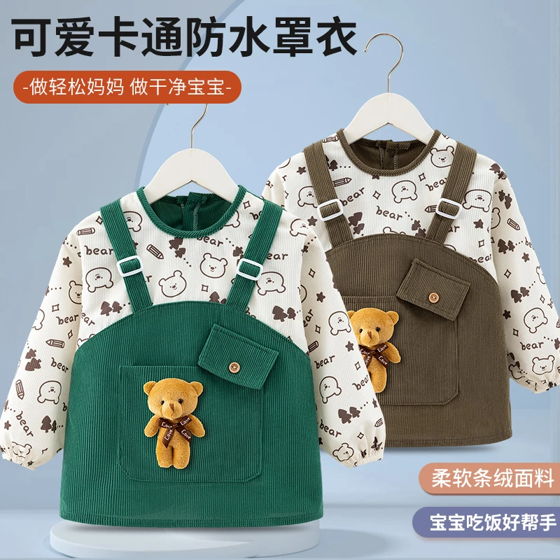 儿童罩衣可爱休闲风卡通大口袋柔软舒适宝宝围裙玩耍吃饭耐脏护衣