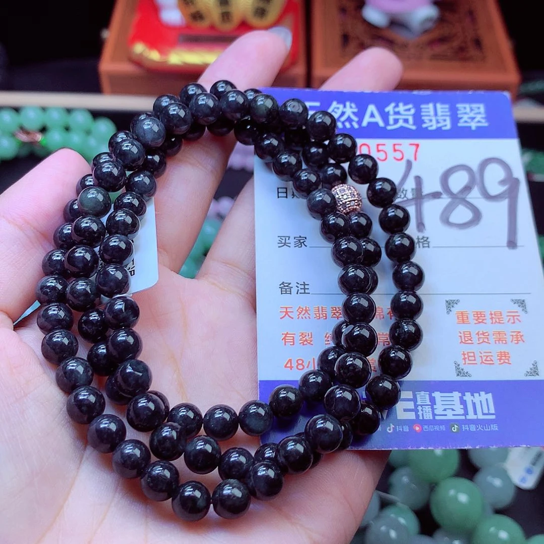 毛衣链未镶嵌翡翠6➕