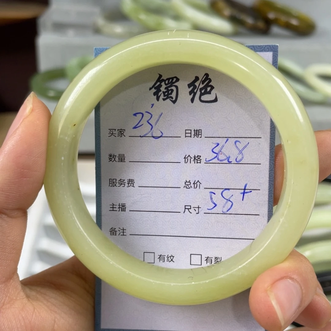 【闪购商品】蛇纹石玉未镶嵌手镯