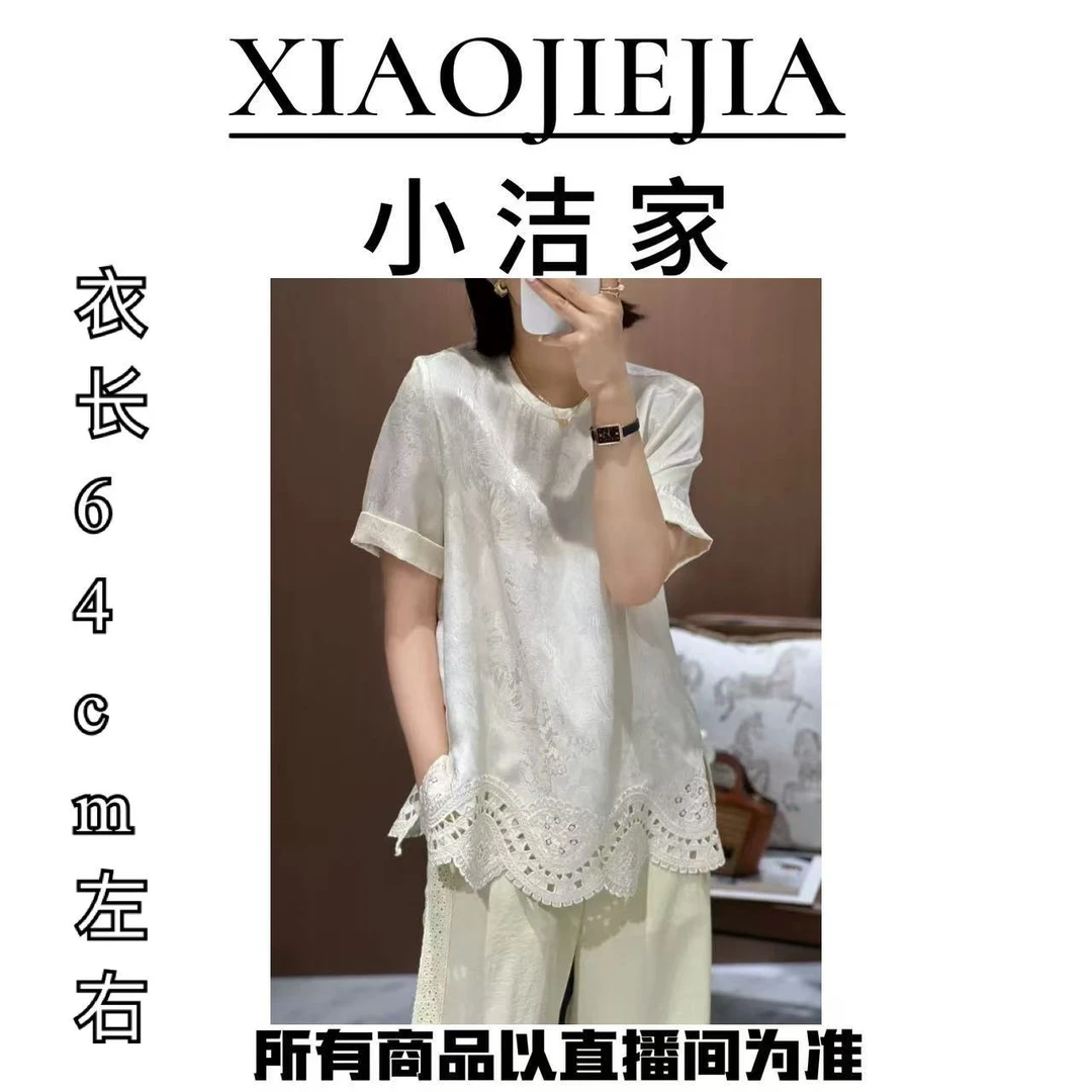 【小洁家女装】白色圆领蕾丝镂空缎面百搭短袖8693