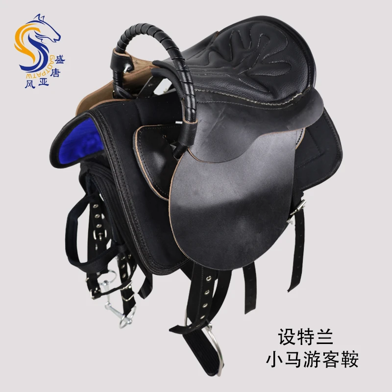 设特兰小马游客鞍全套马具配件骑马术用品马鞍具马术用品