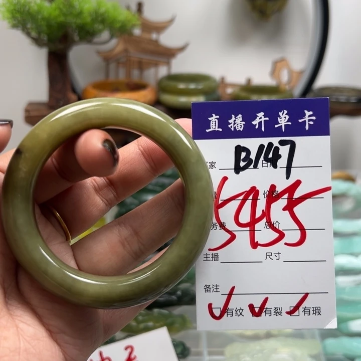 蛇纹石玉未镶嵌手镯