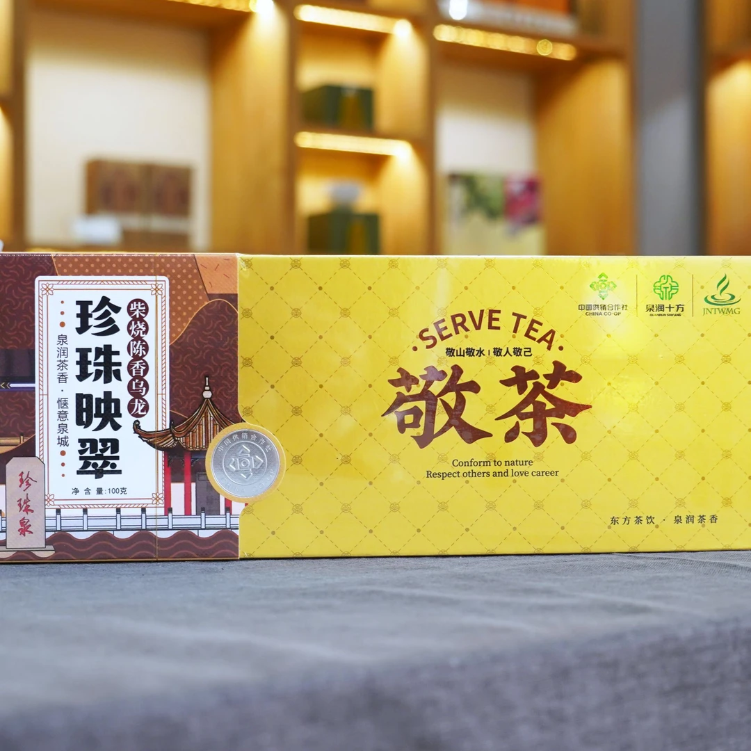 【泉润十方】敬茶系列-珍珠映翠 柴烧沉香乌龙茶 一级100g礼盒装