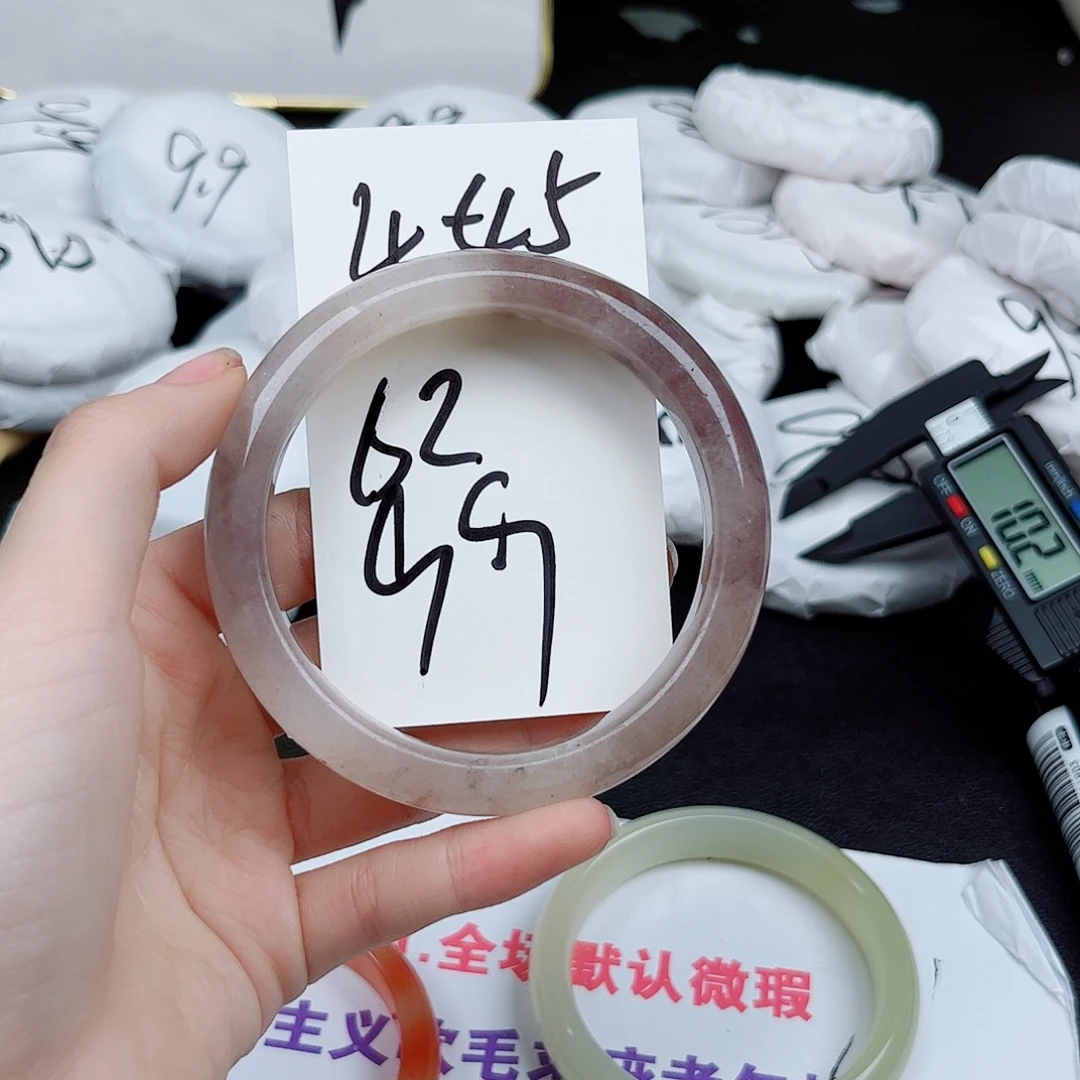 石英质玉未镶嵌手镯4.45