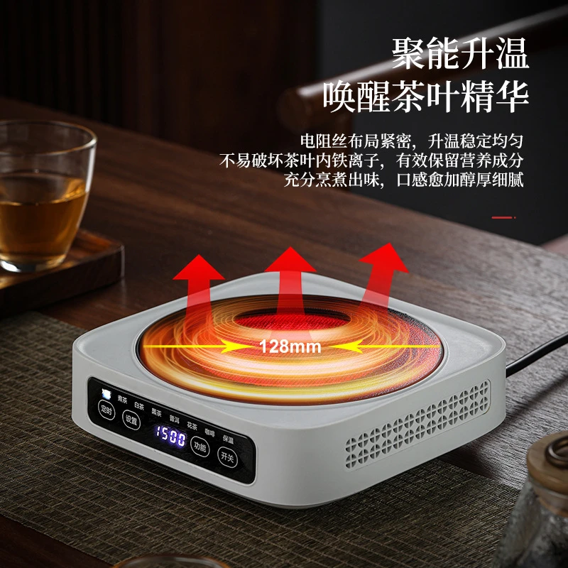 Micur/米厨新款电陶炉多功能电陶炉耐热高硼硅玻璃提梁壶蒸煮双用