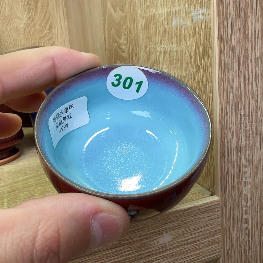 瓷片2025钧瓷直播福利专场301