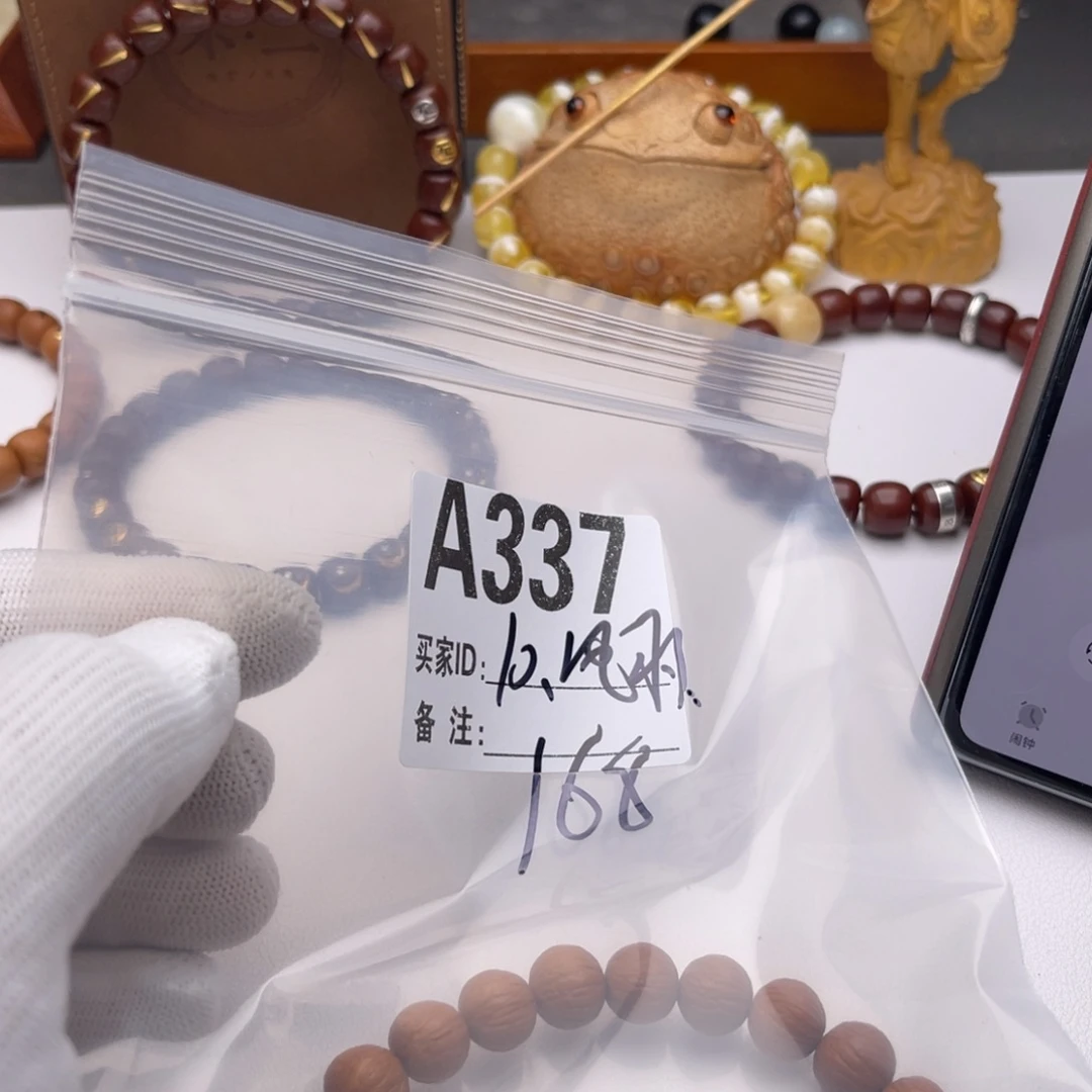 k***手串猴头核桃福利A337