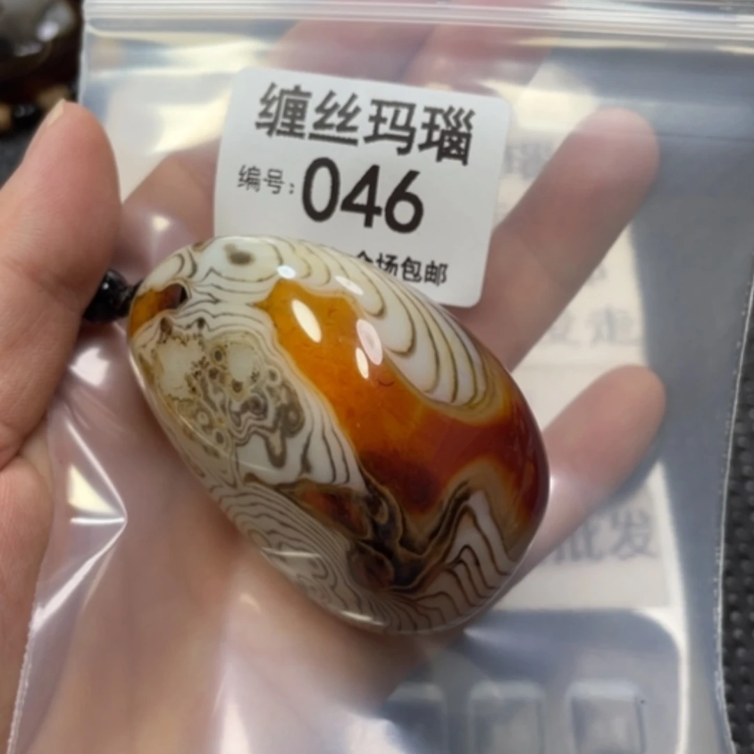 【闪购商品】玛瑙/玉髓颈饰未镶嵌