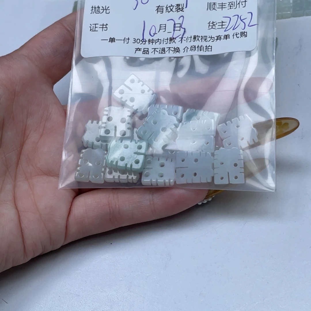 娟***娟翡翠未镶嵌颈饰翡翠吊坠