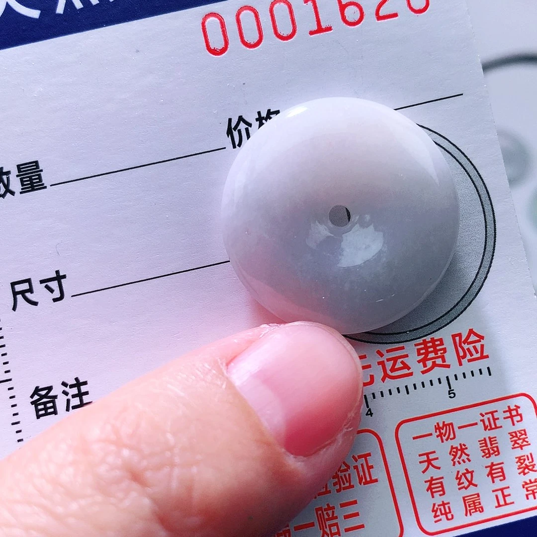 翡翠颈饰未镶嵌吊坠