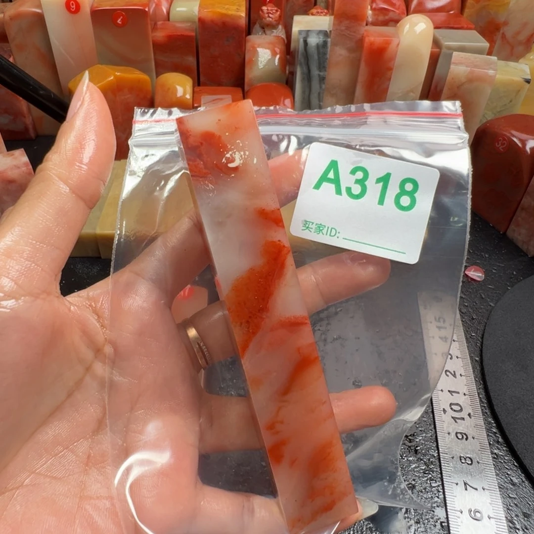 老挝石印石朱**石老挝石