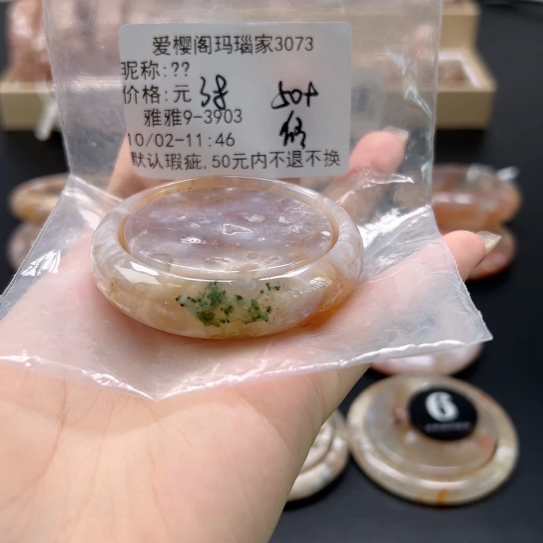 手镯玛瑙/玉髓未镶嵌?