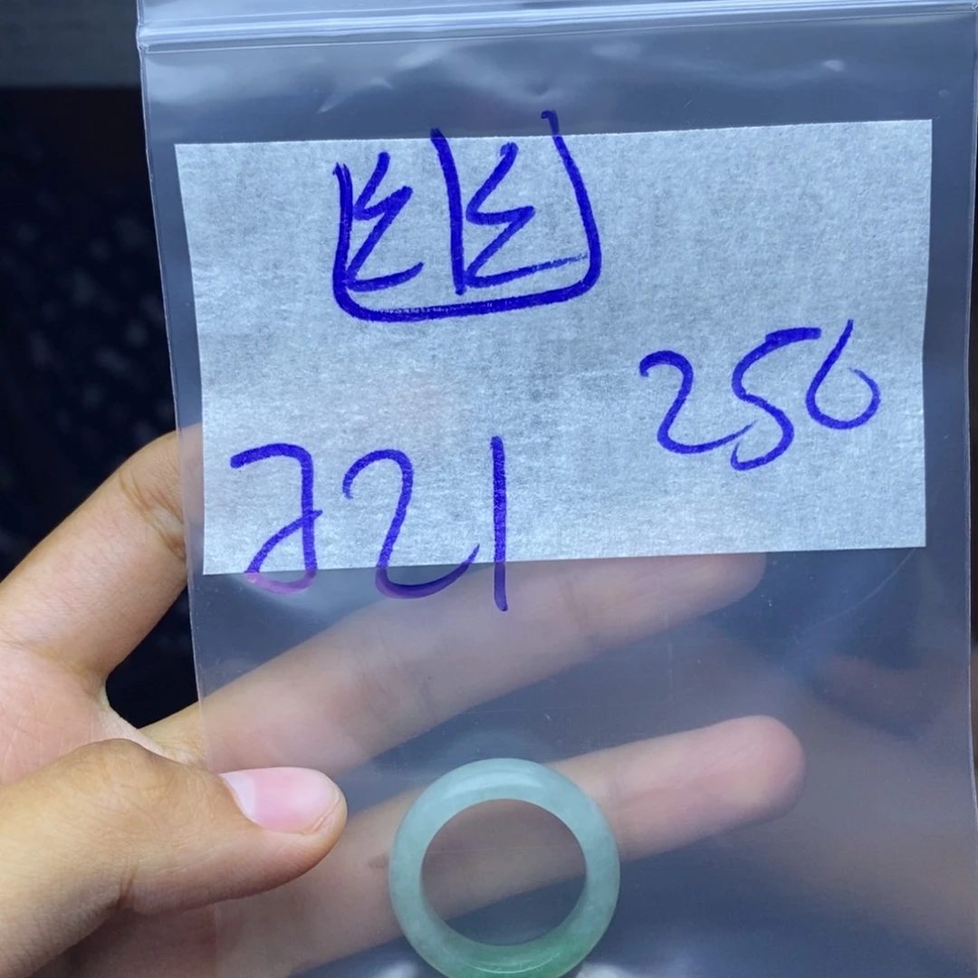 定制翡翠未镶嵌幽**印