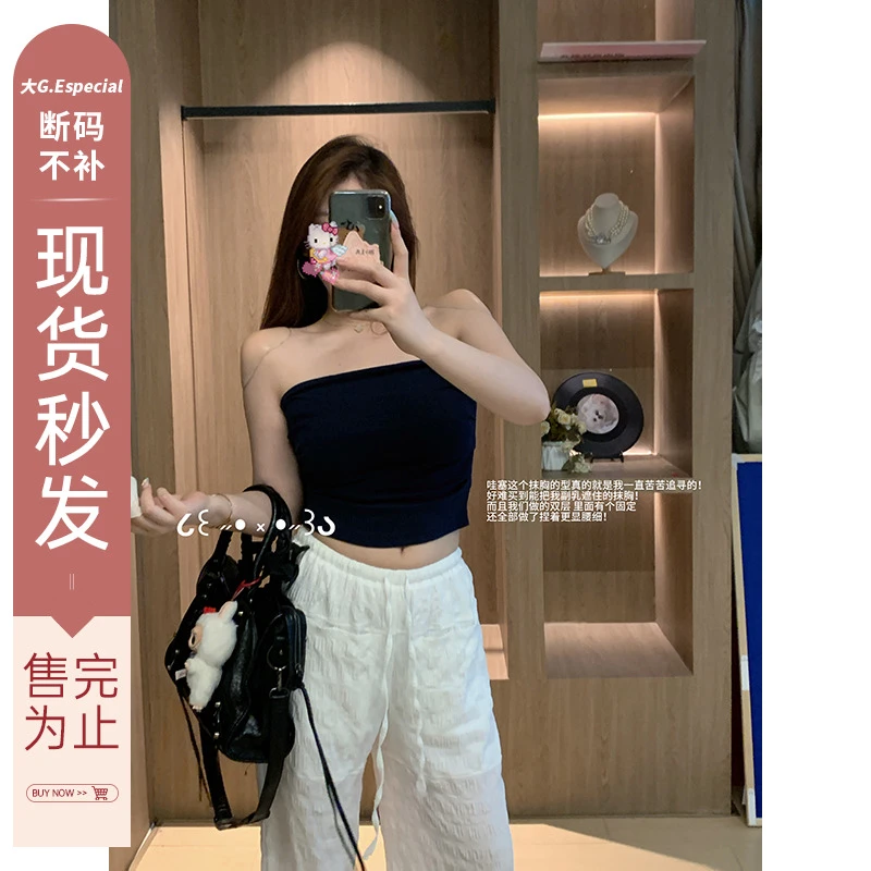 大G.Especial【撩仔顶配】春夏简约时尚抹胸休闲裤套装K425A05793