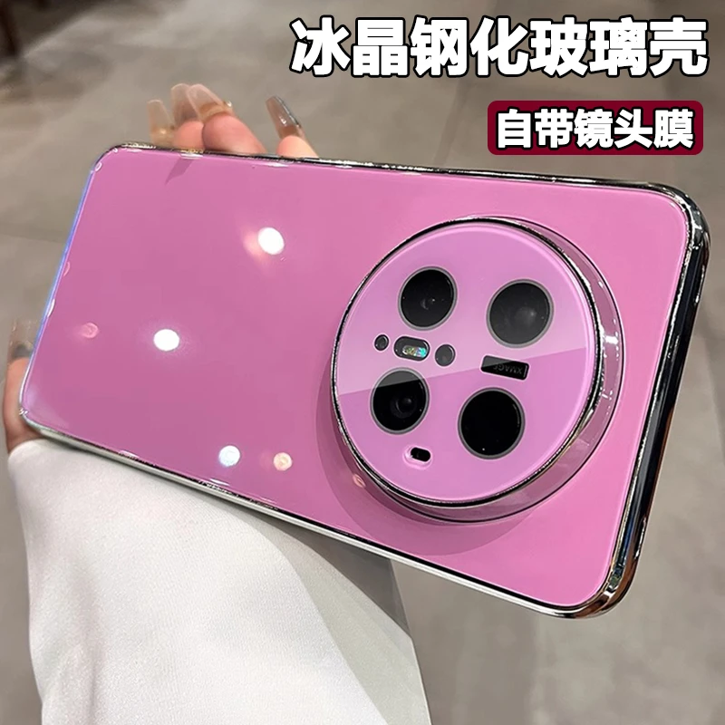 冰晶玻璃适用华为mate70Pro手机壳新款70p带镜头膜mt60Pro+超好看