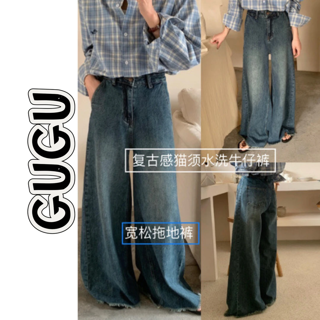 韩系深蓝色阔腿牛仔裤