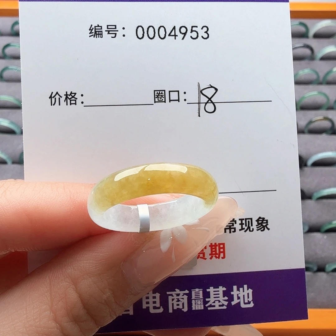 翡翠未镶嵌戒指天然翡翠