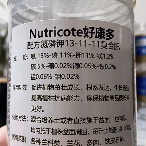 凯***水好康多500克奥绿500克魔肥400克