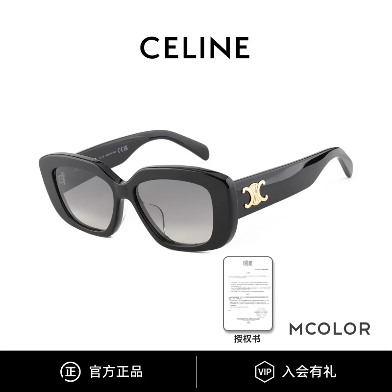 Celine/思琳墨镜女凯旋门金标时尚618好物太阳眼镜CL40216U