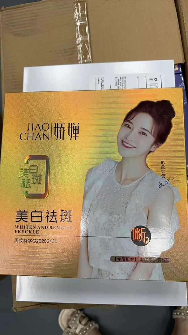 化妆彩妆套装对应编码下单（87—170）