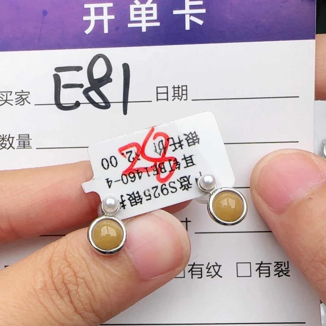 翡翠戒指银S925镶嵌戒指