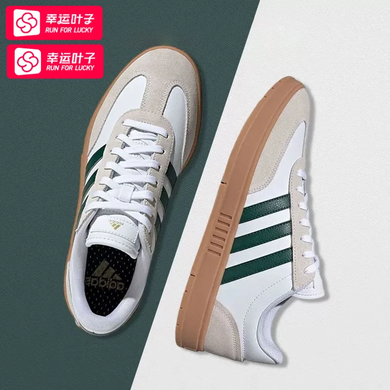 adidas阿迪达斯男鞋女鞋板鞋2025新款运动鞋低帮耐磨休闲鞋IE9043