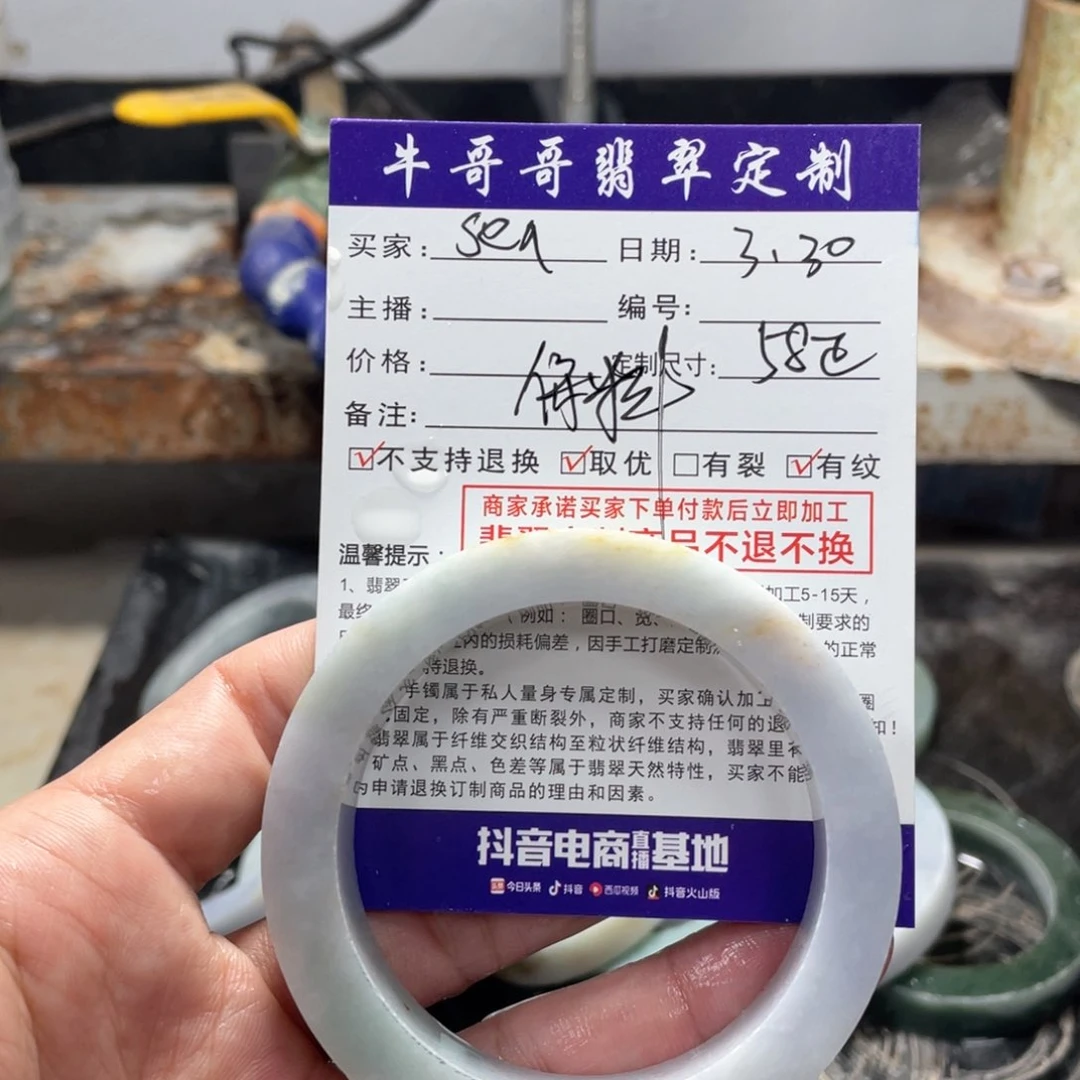 定制翡翠1未镶嵌S***a1定