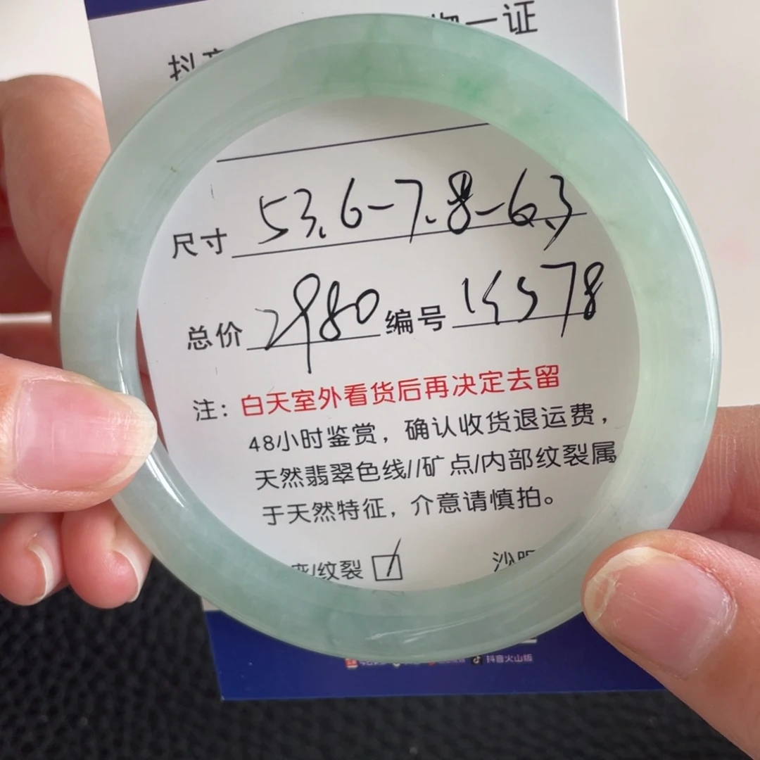 翡翠未镶嵌手镯翡翠手镯