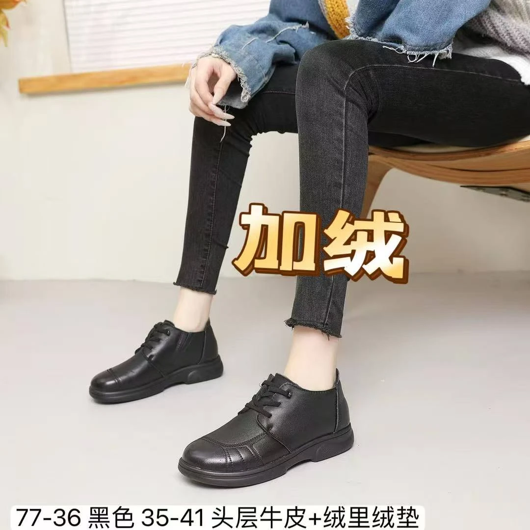 头层牛皮通勤休闲皮鞋ZBX7736（2厘米）